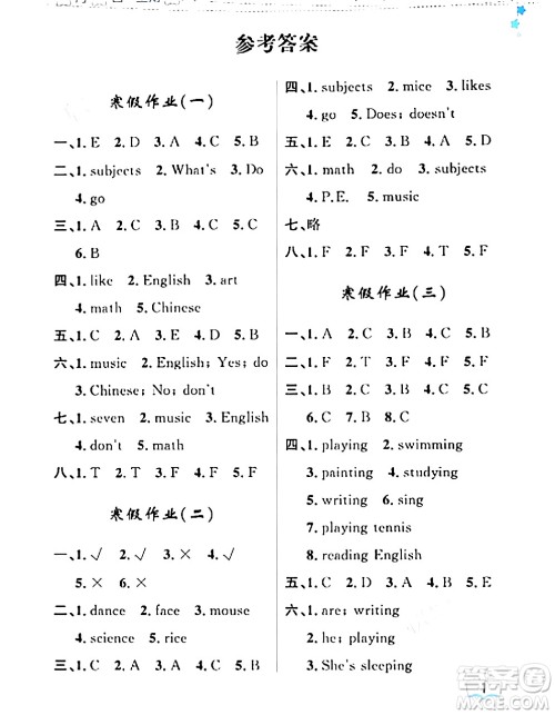 黑龙江少年儿童出版社2024阳光假日寒假作业四年级英语广东人民版答案