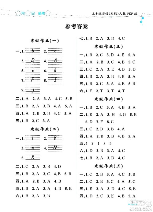 黑龙江少年儿童出版社2024阳光假日寒假作业三年级英语人教PEP版答案