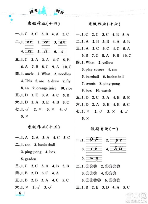 黑龙江少年儿童出版社2024阳光假日寒假作业三年级英语广东人民版答案