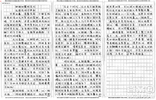 熟能生巧和过于强调熟练守旧的材料作文800字