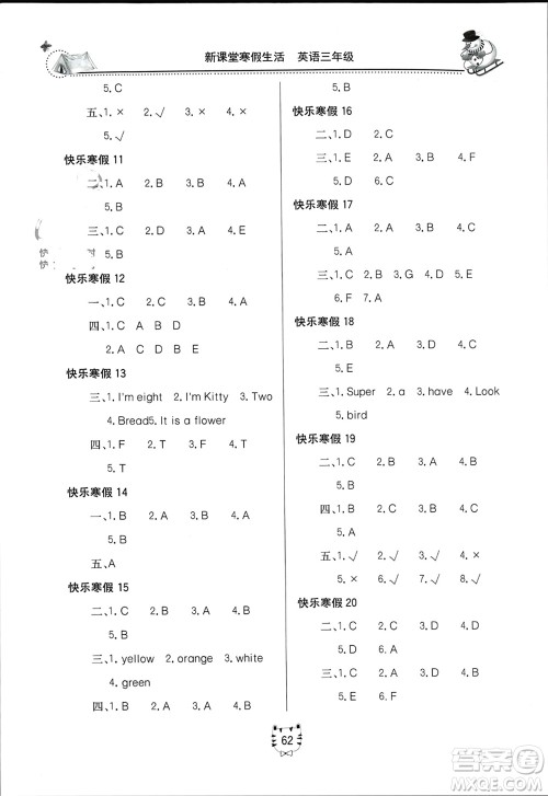 北京教育出版社2024新课堂寒假生活三年级英语人教版参考答案 北京教育出版社2024新课堂寒假生活三年级英语人教版参考答案