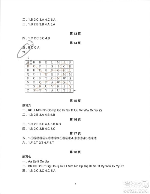 译林出版社2024寒假学习生活三年级英语修订版通用版参考答案