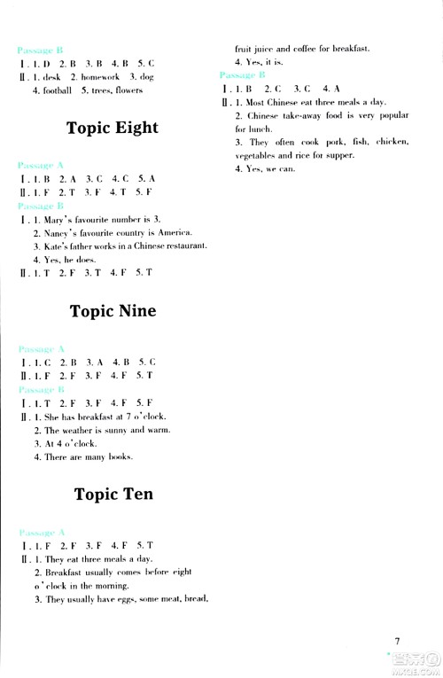 辽宁师范大学出版社2024寒假乐园四年级英语通用版答案 辽宁师范大学出版社2024寒假乐园四年级英语通用版答案