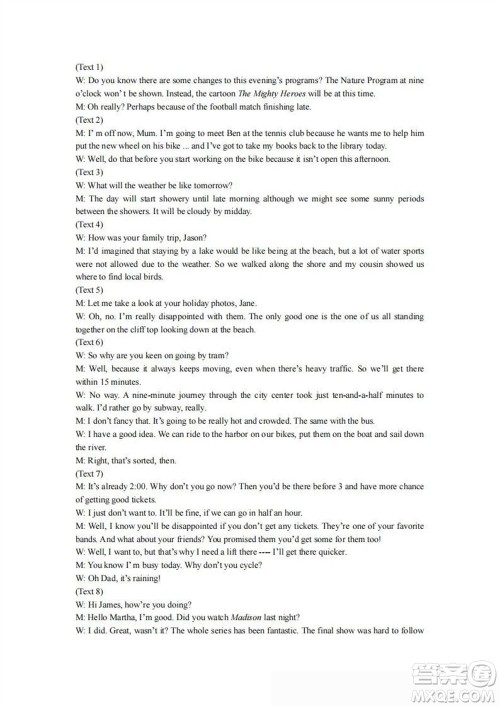 湖北省部分市州2024年元月高三期末联考英语试题参考答案 湖北省部分市州2024年元月高三期末联考英语试题参考答案