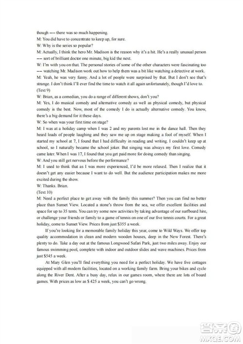 湖北省部分市州2024年元月高三期末联考英语试题参考答案 湖北省部分市州2024年元月高三期末联考英语试题参考答案