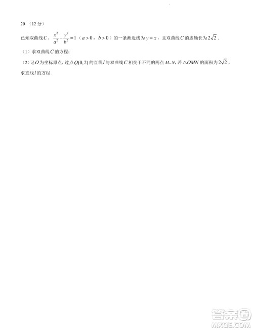 吉林G6教考联盟2023-2024学年高二上学期1月期末考试数学试题答案 吉林G6教考联盟2023-2024学年高二上学期1月期末考试数学试题答案