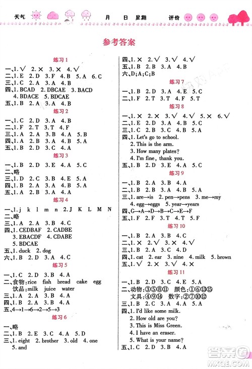 西安出版社2024假期快乐练英语寒假作业三年级人教版参考答案 西安出版社2024假期快乐练英语寒假作业三年级人教版参考答案