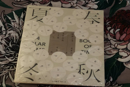 年轻人你的职责是平整土地而非焦虑时光材料作文800字 年轻人你的职责是平整土地而非焦虑时光材料作文800字