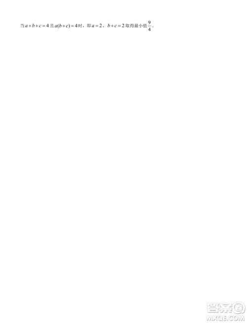 2024届宝鸡一模理科数学试题答案 2024届宝鸡一模理科数学试题答案