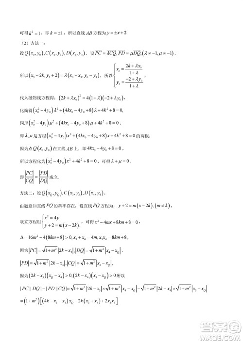 2024年大连市高三上学期1月份双基测试数学参考答案