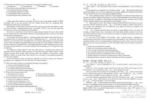 昆明市2024届高三上学期三诊一模摸底诊断测试英语参考答案 昆明市2024届高三上学期三诊一模摸底诊断测试英语参考答案