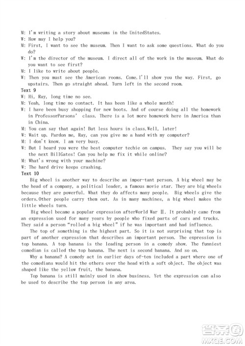 2024届高三上学期浙江省教改共同体1月联考英语参考答案 2024届高三上学期浙江省教改共同体1月联考英语参考答案