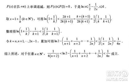 2024年1月济南市高三期末学情检测数学试题参考答案 2024年1月济南市高三期末学情检测数学试题参考答案