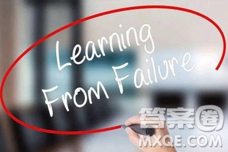 从错误中学习材料作文800字 关于从错误中学习的材料作文800字 从错误中学习材料作文800字 关于从错误中学习的材料作文800字