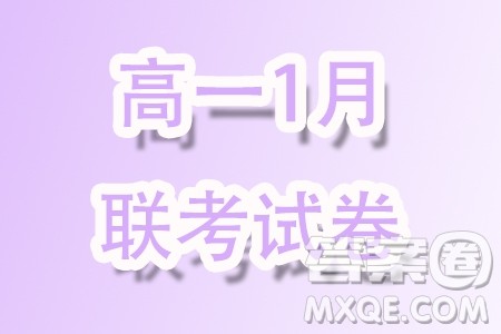 苏州市2023-2024学年度第一学期学业质量阳光指标调研卷高一数学答案 苏州市2023-2024学年度第一学期学业质量阳光指标调研卷高一数学答案