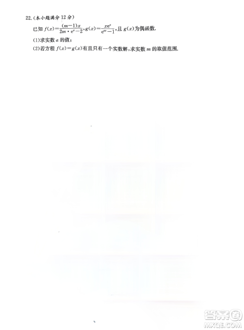 湖南名校联考联合体2023-2024学年高一上学期期末考试数学试题答案