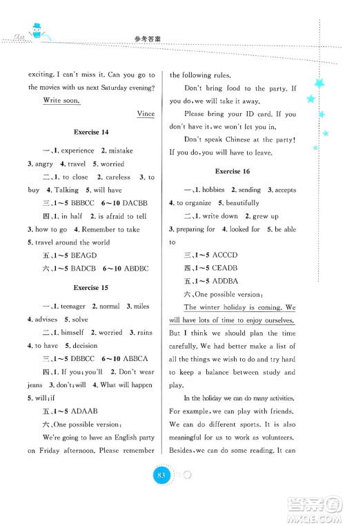 内蒙古教育出版社2024寒假作业八年级英语人教版答案