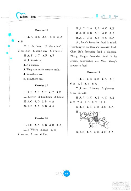 内蒙古教育出版社2024寒假作业五年级英语通用版答案