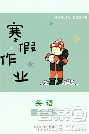 内蒙古教育出版社2024寒假作业三年级英语通用版答案