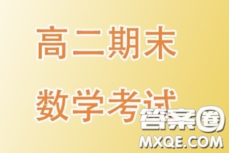 广东湛江2023-2024学年高二上学期期末调研考试数学试题答案