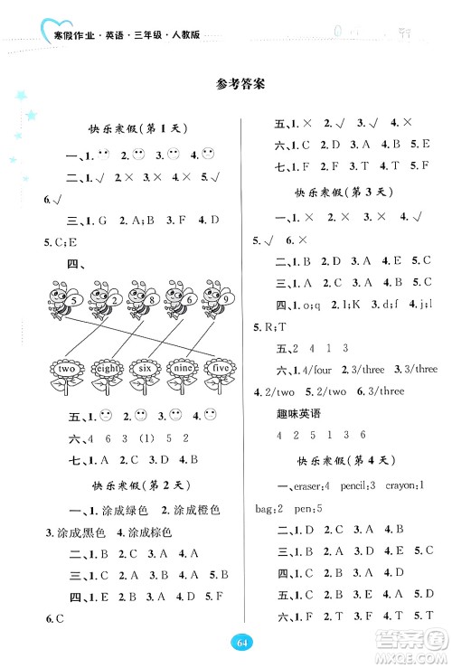 贵州人民出版社2024寒假作业三年级英语人教版答案 贵州人民出版社2024寒假作业三年级英语人教版答案
