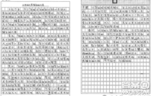 善假于物和依靠自己材料作文800字 关于善假于物和依靠自己的材料作文800字