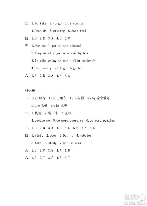 安徽少年儿童出版社2024寒假作业六年级英语人教版答案 安徽少年儿童出版社2024寒假作业六年级英语人教版答案