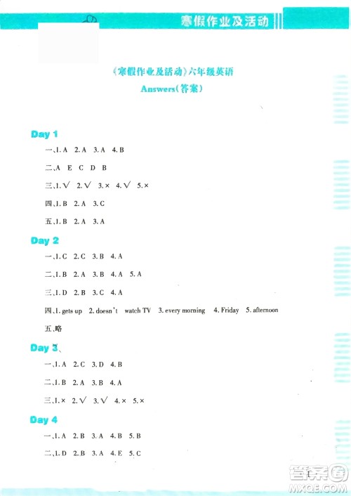 新疆文化出版社2024寒假作业及活动六年级英语通用版参考答案