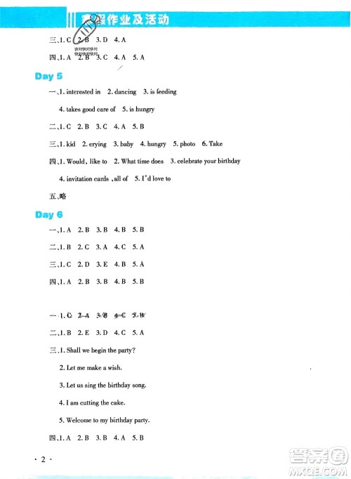 新疆文化出版社2024寒假作业及活动六年级英语通用版参考答案