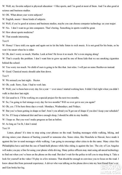 贵阳第一中学2024届高三上学期高考适应性月考卷五英语参考答案 贵阳第一中学2024届高三上学期高考适应性月考卷五英语参考答案