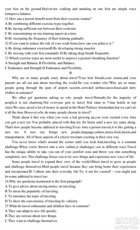 陕西省2024届高三上学期1月份教学质量检测试题一英语参考答案 陕西省2024届高三上学期1月份教学质量检测试题一英语参考答案