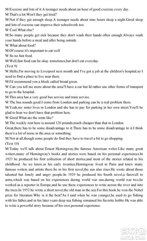 陕西省2024届高三上学期1月份教学质量检测试题一英语参考答案 陕西省2024届高三上学期1月份教学质量检测试题一英语参考答案