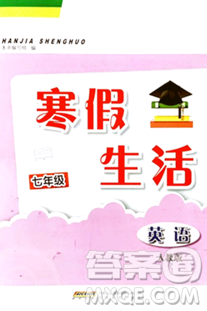 安徽教育出版社2024寒假生活七年级英语人教版答案 安徽教育出版社2024寒假生活七年级英语人教版答案