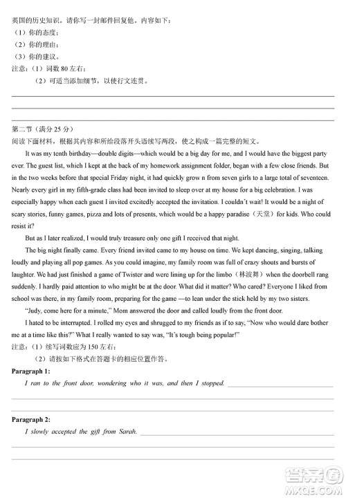 漳州市2024届高三上学期毕业班第二次质量检测英语试题参考答案