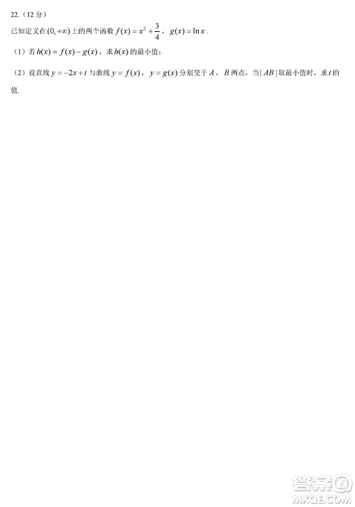 临汾市2024年高考考前适应性训练考试一数学参考答案 临汾市2024年高考考前适应性训练考试一数学参考答案