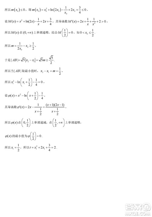 临汾市2024年高考考前适应性训练考试一数学参考答案 临汾市2024年高考考前适应性训练考试一数学参考答案