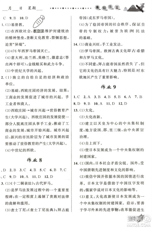 甘肃少年儿童出版社2024寒假作业九年级历史人教版参考答案 甘肃少年儿童出版社2024寒假作业九年级历史人教版参考答案