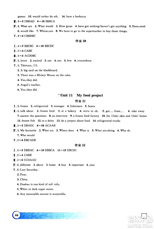 上海大学出版社2024钟书金牌寒假作业导与练七年级英语牛津版上海专版答案