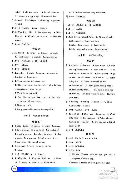 上海大学出版社2024钟书金牌寒假作业导与练六年级英语牛津版上海专版答案