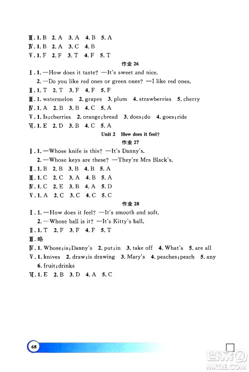上海大学出版社2024钟书金牌寒假作业导与练四年级英语牛津版上海专版答案 上海大学出版社2024钟书金牌寒假作业导与练四年级英语牛津版上海专版答案