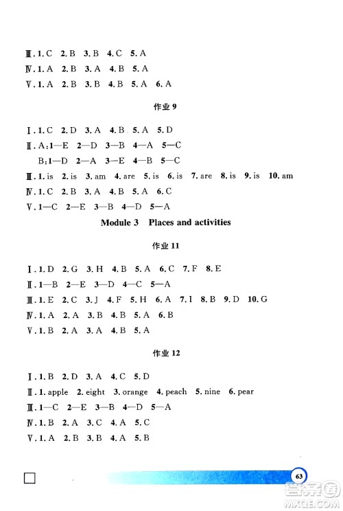 上海大学出版社2024钟书金牌寒假作业导与练一年级英语牛津版上海专版答案