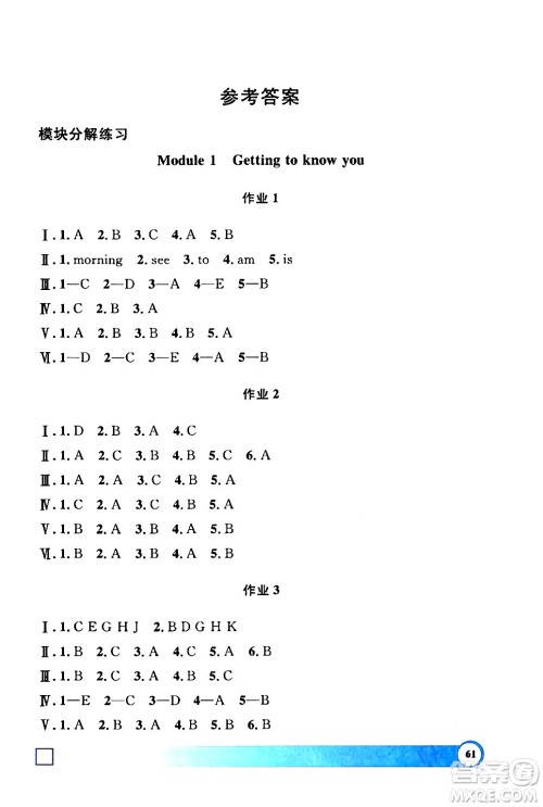 上海大学出版社2024钟书金牌寒假作业导与练一年级英语牛津版上海专版答案