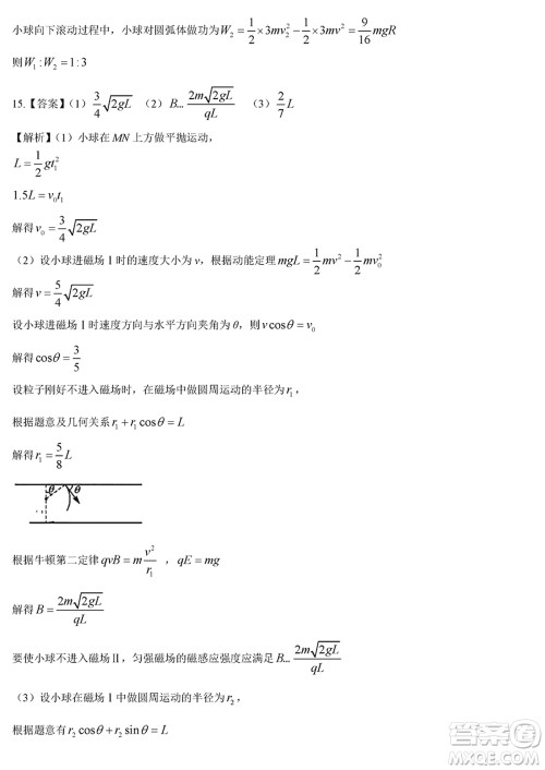 金科大联考2024届高三上学期1月质量检测物理参考答案