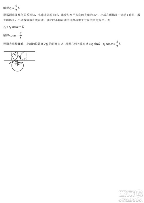 金科大联考2024届高三上学期1月质量检测物理参考答案