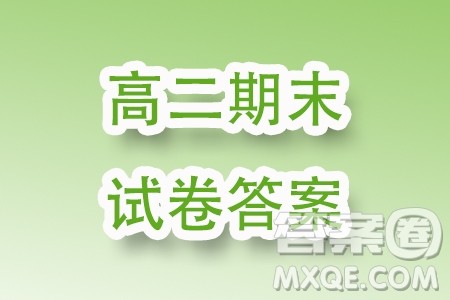 江苏盐城中学2023-2024学年高二上学期期末考试数学试题答案 江苏盐城中学2023-2024学年高二上学期期末考试数学试题答案