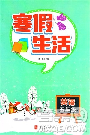 河北美术出版社2024寒假生活五年级英语通用版参考答案