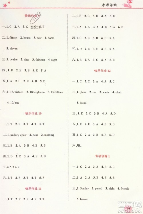 开明出版社2024寒假生活四年级英语科普版参考答案