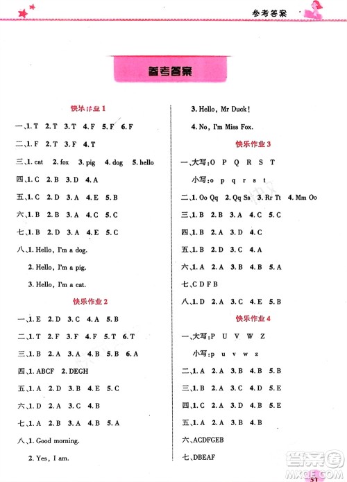开明出版社2024寒假生活三年级英语科普版参考答案 开明出版社2024寒假生活三年级英语科普版参考答案