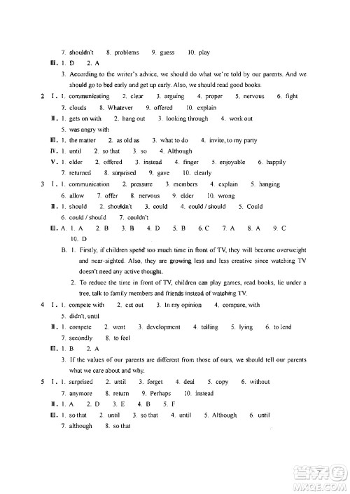 浙江教育出版社2024年春英语作业本八年级英语下册人教版答案