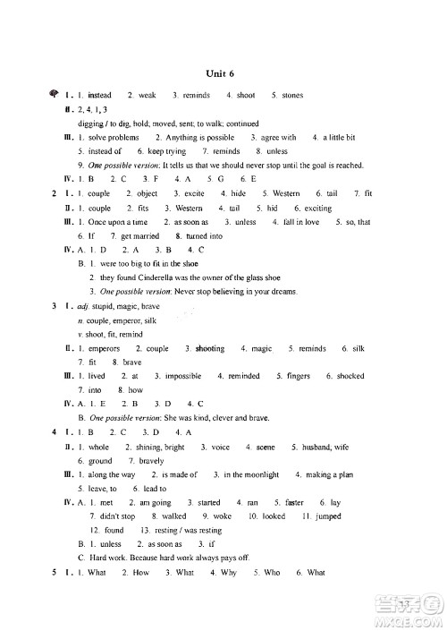 浙江教育出版社2024年春英语作业本八年级英语下册人教版答案